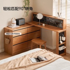 実木化粧テーブル桜木レトロ家庭用コーナー化粧台シンプルな闘盤化粧台一体