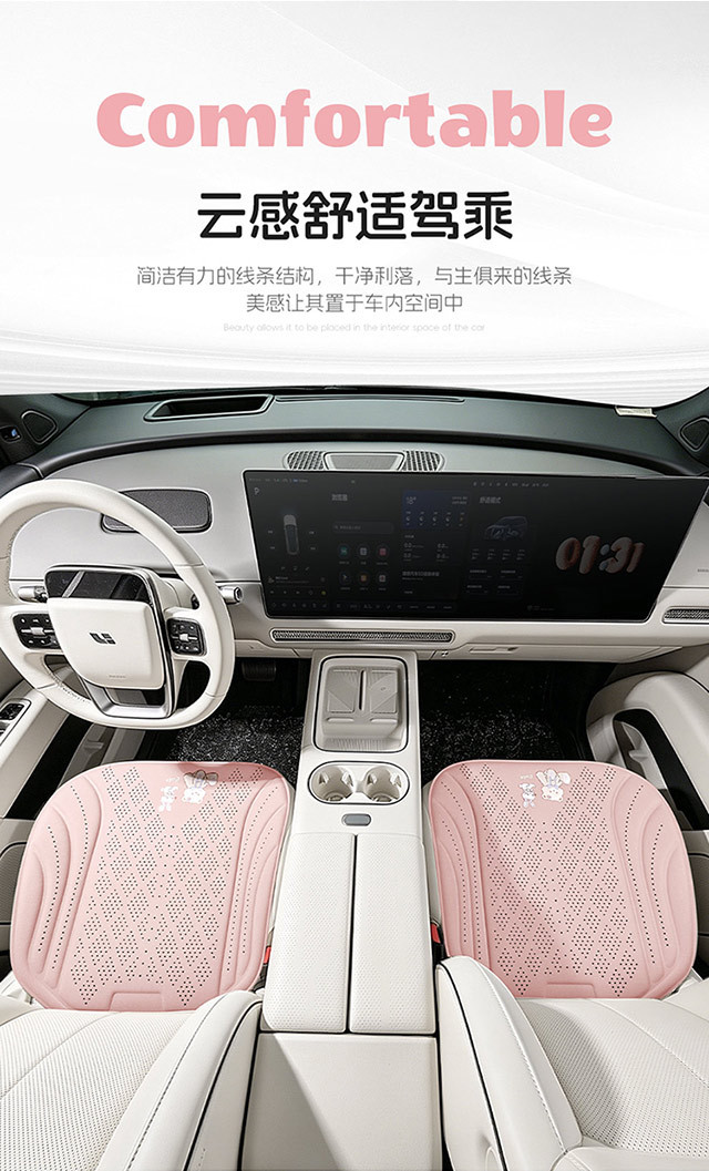 2026 New Amazon Seat Cover Summer Ventilated Suede Breathable Latex Cotton Cushion for Cooling in Summer