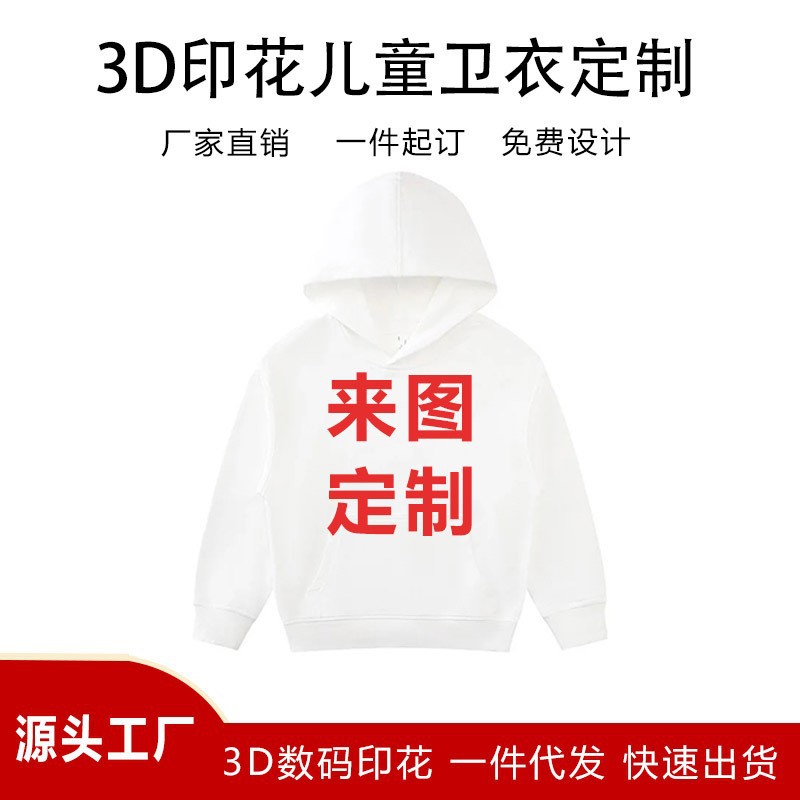 DZ