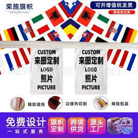 旗帜;吊旗/三角旗;门帘、小窗帘