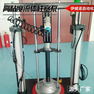 汽车挡风零部件自动涂胶机 化工高粘度流体柱塞泵 自动输送填料