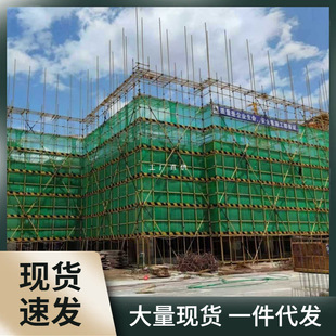 xl6z outer frame cover dense mesh green net construction engineering ground safety engineering dust net construction scaffold protection