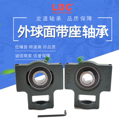 uct外球面滑块轴承UCT205 UCT206 UCT207 UCT208轴承座现货|ms