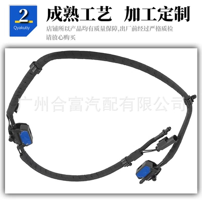 Exhaust pipe Nozzle Spray Jet