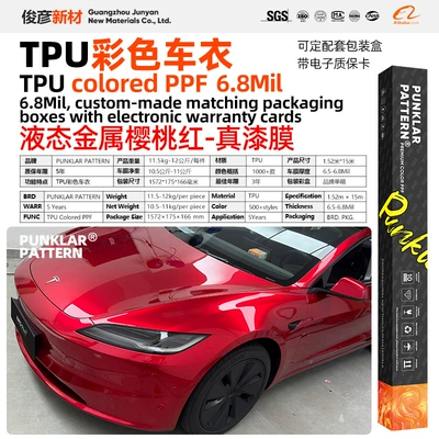 Tpu Colored Car Wrap Film, Car paint protective film - tpuliquid-metal-cherry-red-152m-15m-roll