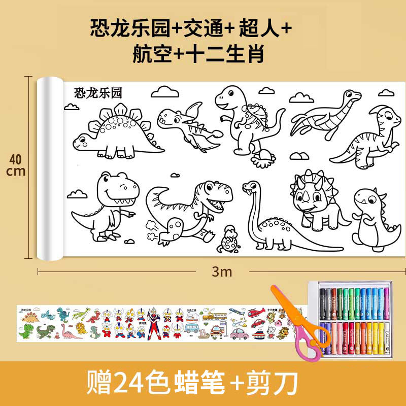 Pergamino de Graffiti para niños, papel de pintura para colorear, rollo largo de 10 metros, rollo de graffiti, papel grande autoadhesivo