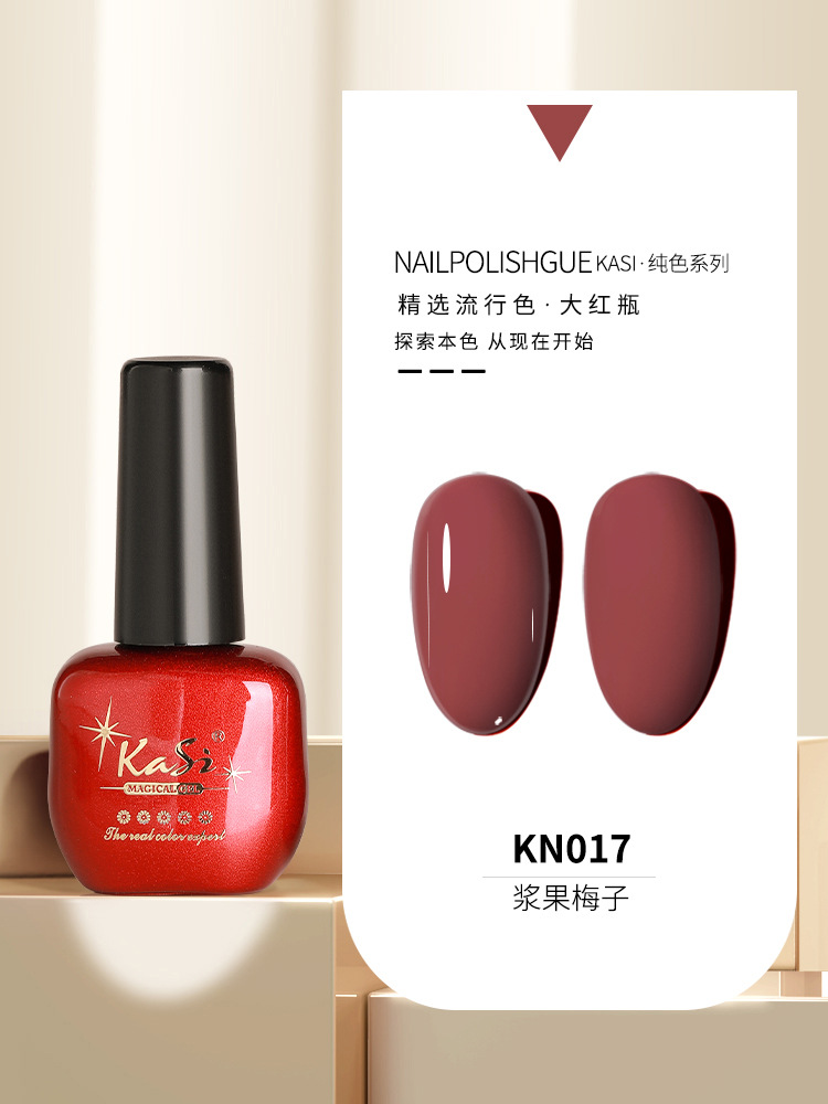 KaSi Gel de esmalte de uñas de fototerapia 2024 nuevo estilo de primavera y verano rojo marrón hielo a través de uvas desnudas para tienda de uñas moradas