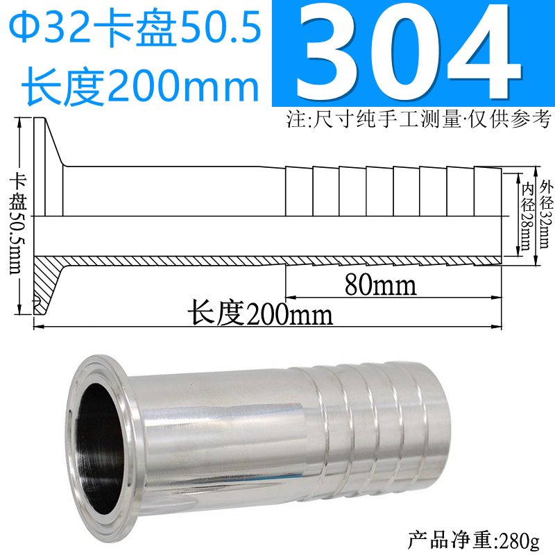 304Φ32 척 50.5 L = 200
