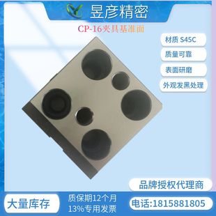 �ŕ��ł�ģ�M���ξ�LEAVE�A�߻�׼��ƽ����CP16-1280