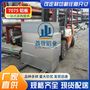 ����7075�X�� 7075T6�����X�Ͻ�� 7075T651�A�����NĤ�X��