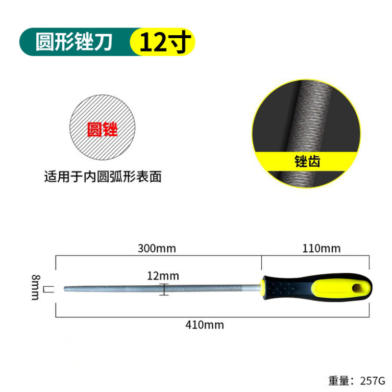 高碳钢锉刀半圆锉方锉扁平锉三角锉木工锉刀套装多规格锉刀五件套|undefined