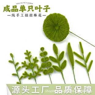 ��Ʒ��ֻ���滨ŤŤ���ȼ����~���~��Ʒ��ˇ���������b����