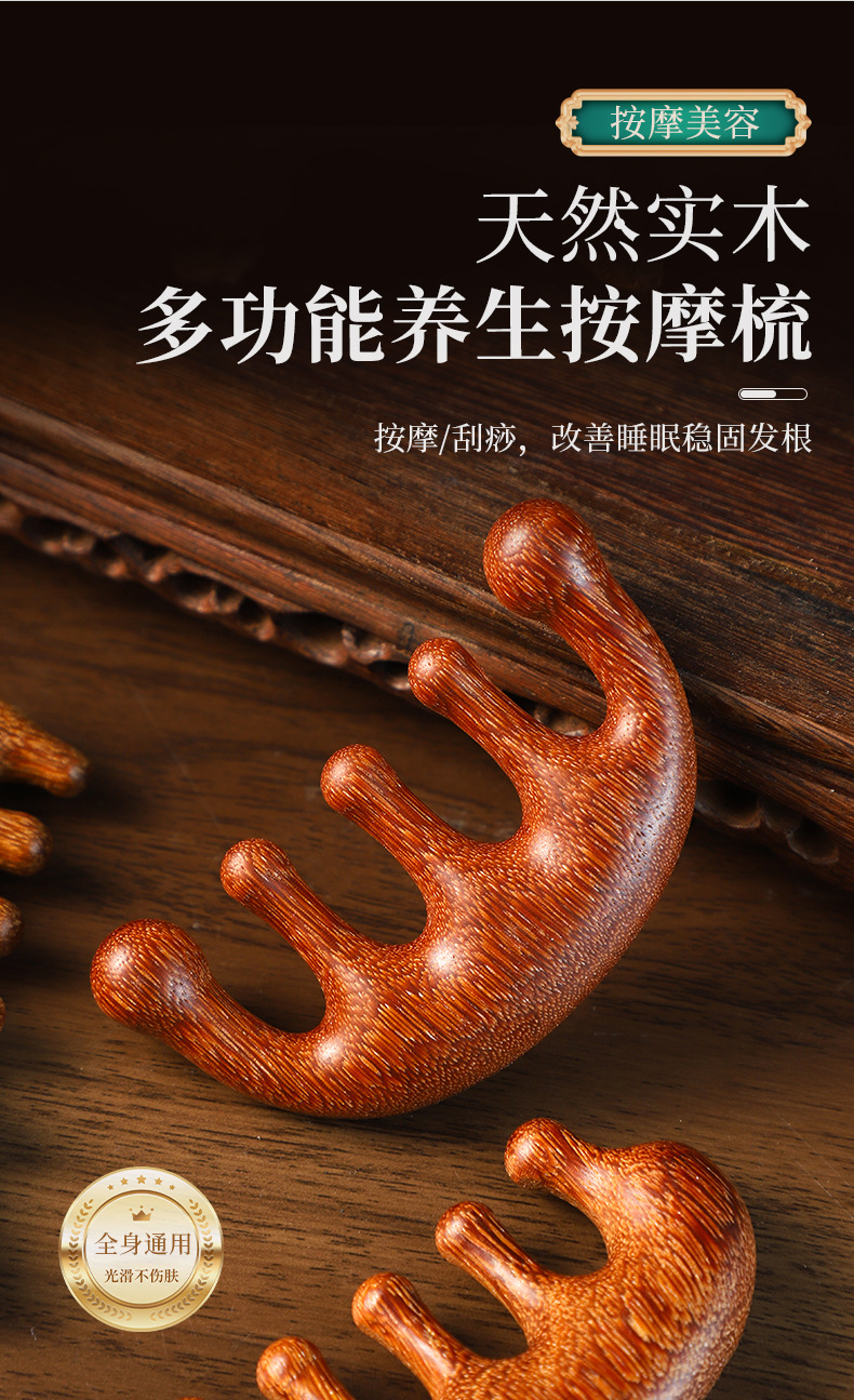 Sandalwood Scalp Massage Comb Five Claw Head Therapy Rake for Meridian Relaxation key features