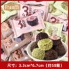 Fariz popcorn cookie balls 500g (about 50 pieces)