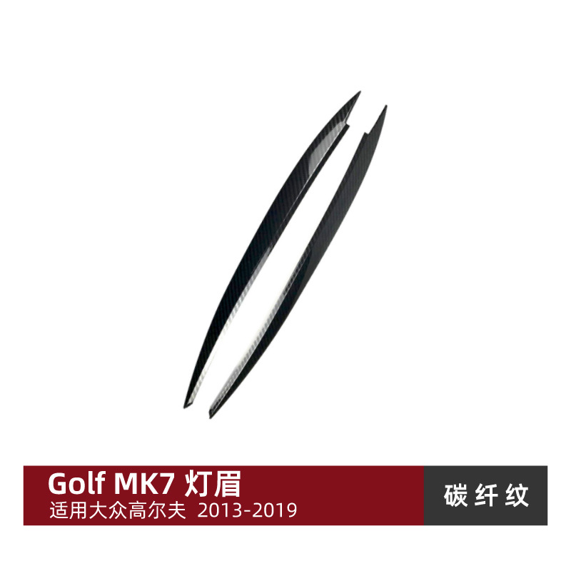Volkswagen – For Volkswagen Golf Lamp eyebrow - carbon-fiber-pattern