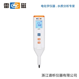 上海雷磁 PH-30Z型笔式PH 计（锥形）