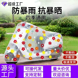 一次性洗脸巾;一次性浴巾;一次性内裤