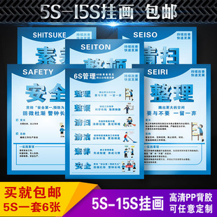 5s管理标识牌贴工厂车间5S/6S/7S/8S/9S质量企业文化报工厂标识牌-阿里巴巴