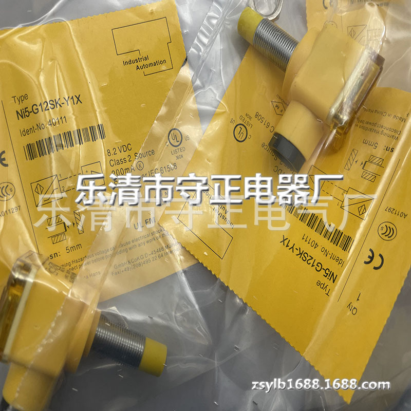 全新传感器Ni5-S12SK-Y1X接近开关 质保一年
