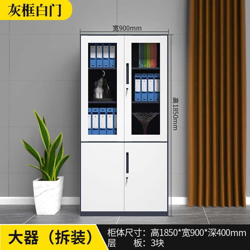 gabinete de archivos gabinete de archivos de oficina gabinete de archivos color ajuste desmontaje y ensamblaje armario de almacenamiento doble color engrosado cupón gabinete de hoja de hierro