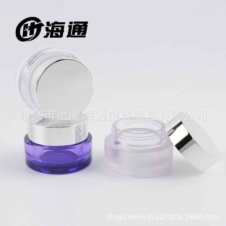 50g厂家现货直销 通透高雅水晶化妆品高档PETG膏霜瓶AS单层面霜瓶