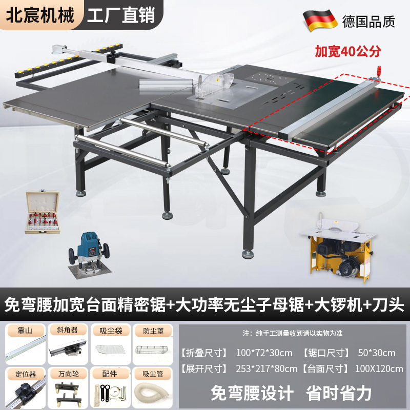 Mesa de sierra sin flexión Beichen Sierra de mesa de empuje de precisión para carpintería Sierra para niños sin polvo Mesa de trabajo especial para decoración de mesa de sierra plegable