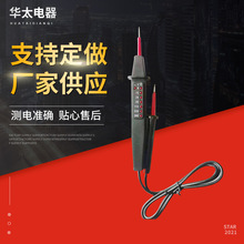 �S�����l�๦������늹P �Б����@�y늹P ��ɫ�ߵ͉�ԇ늹P