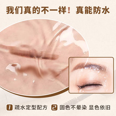 雪茉莉染色膏持妝不易脫色淺色系染眉膏睫毛膏自然易上色批發代發
