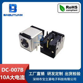 连接器;库存元器件