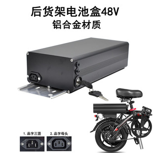 ���{܇����늳غ���늳��⚤�늳غ����ƿ����܇���b늳���48V