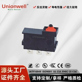 微动开关;键盘配件;行程开关