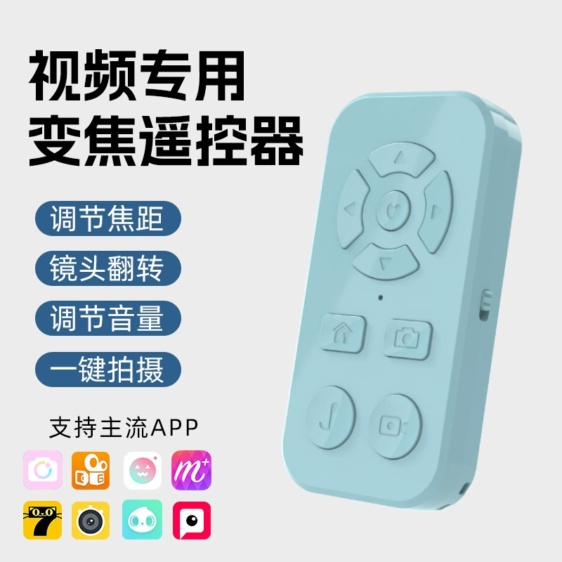 Девять кнопочных телефонов автоматически хвалят короткие видео кисти видео фото фото профессиональная съемка переворачивания страниц пульт дистанционного управления Bluetooth