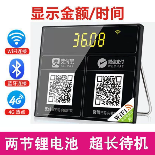 [黑色-WiFi蓝牙+显示时钟/金额]