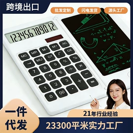 闹钟、台钟;计算器;挂钟、壁钟