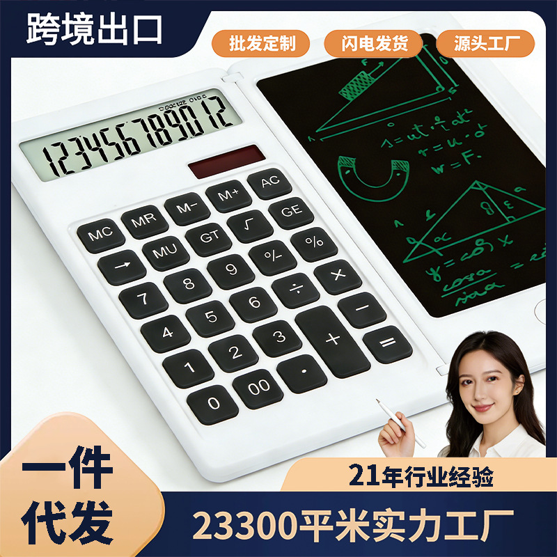 ����ֵ������ѧ������̫������д��������������Ӽ����������Ʒ