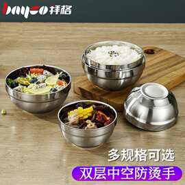 厂家批发优质不锈钢家用双层汤碗防摔铁碗学生食堂饭碗白金碗泡面