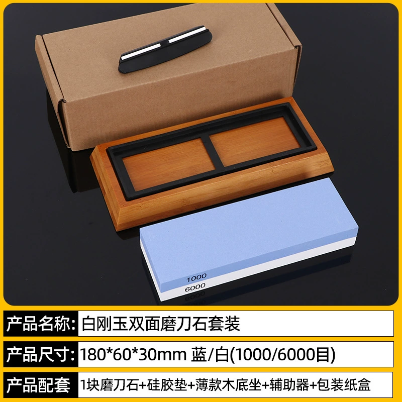 Двусторонняя sharpening stone 180×60×30 мм, наборы с различной зернистостью, комплект с силиконовой подушкой и основанием