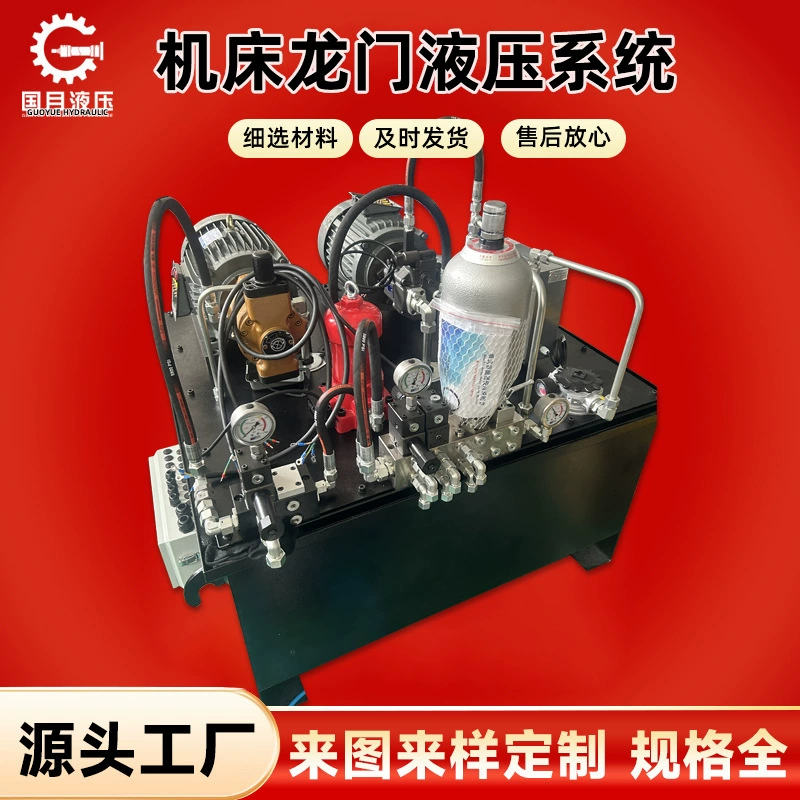 Гидравлические производители продают станки портальный обрабатывающий центр гидравлическая система сервоуправления динамическая гидравлическая система на складе
