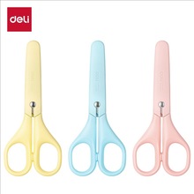 得力文具剪刀强力不锈钢剪子手工剪纸剪线头厨房剪手工裁缝剪工具