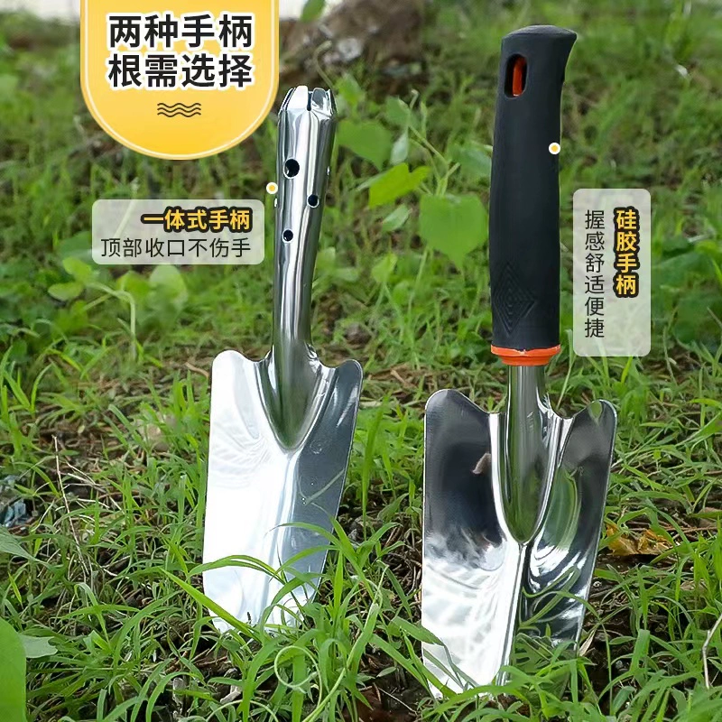 Нержавеющая сталь маленькая лопата для копания земли лопата для посадки цветов инструмент для домашнего садоводства лопата для копания песка, чтобы поймать море лопата для выращивания овощей лопата