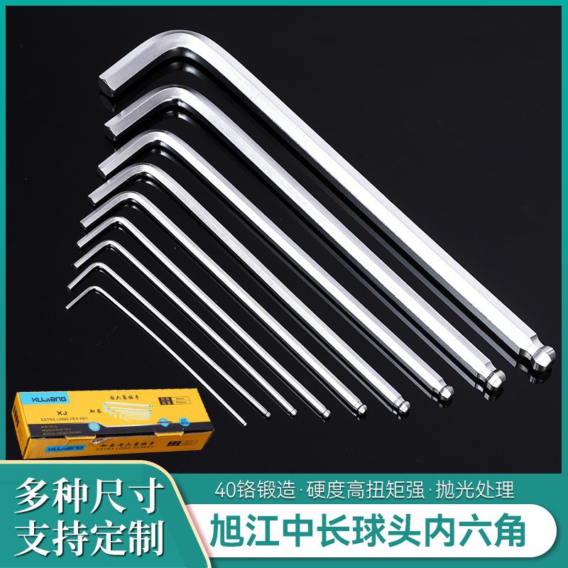 单支亚光 中长球头内六角扳手六角匙L型1.5-19mm自行车配套工具批