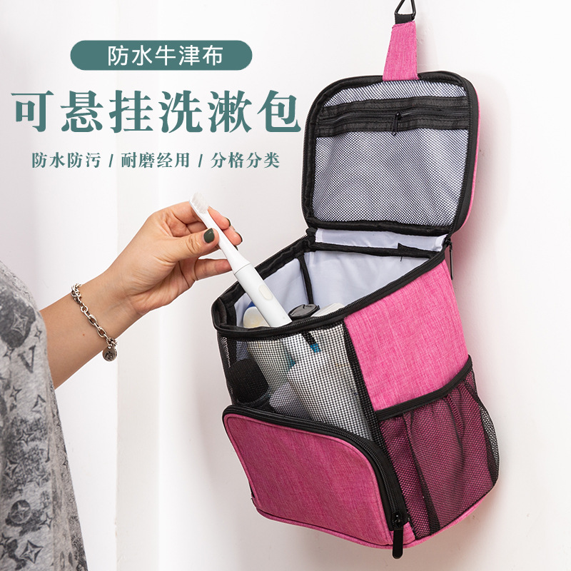 Mesh waterproof cosmetic bag for women, portable large-capacity toiletry bag for men, cosmetics, daily necessities, travel storage bag