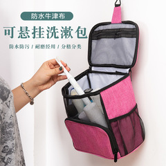 Mesh waterproof cosmetic bag for women, portable large-capacity toiletry bag for men, cosmetics, daily necessities, travel storage bag