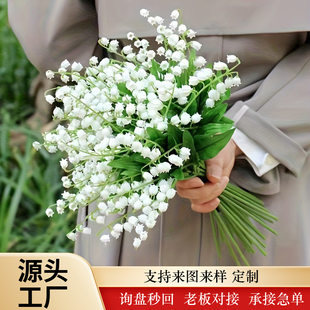 Advanced simulation Luming Plastic Flower Single Single Lumilia