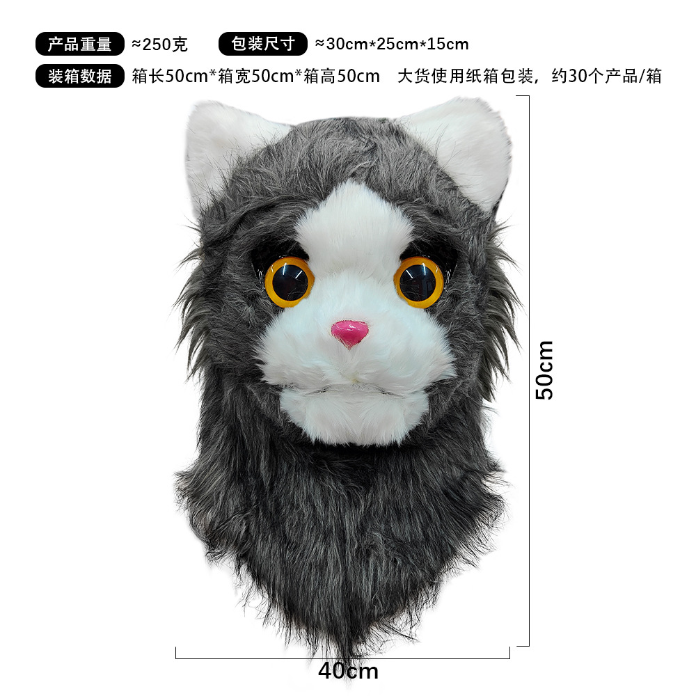 Máscara divertida de gato con boca abierta, accesorio para disfraz de Halloween, máscara con boca móvil, accesorio para actuaciones.