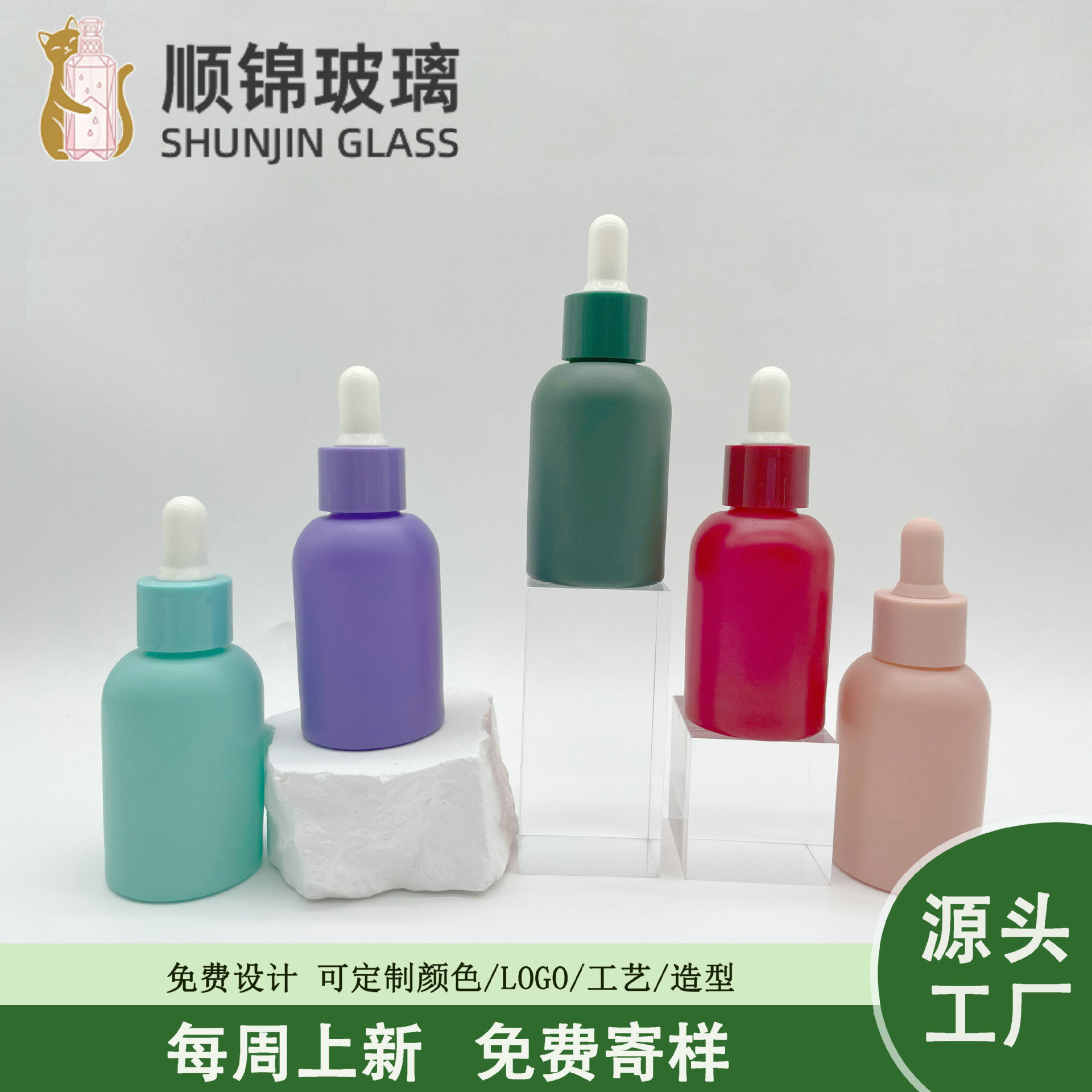 厂家供应30ml加厚纯色玻璃空瓶胶头滴管精油瓶精华液烫金丝印滴管