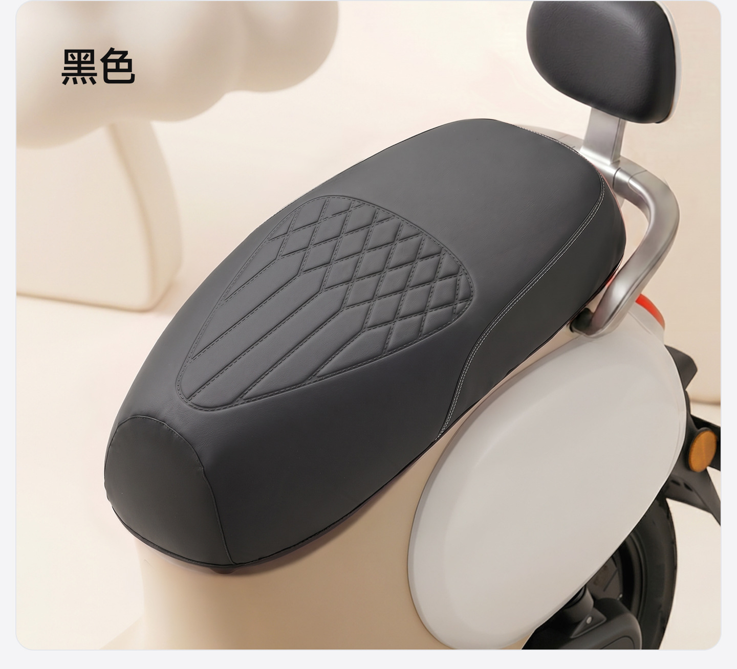 Electric Vehicle Seat Cover, High-Strength Leather, Waterproof and Sun-Proof, Motorcycle and Electric Bike Seat Cover, Yadea Aima Seat Cover