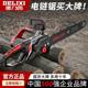 Delixi Electric Saw Household Electric Chain Saw Cutting Tree Saw Wood Electric Cutting Saw High Power Handheld Logging Saw Tool