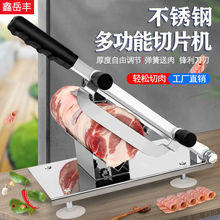 羊肉卷切片機家用切肉片機商用小型凍肉熟牛肉刨肉機手動切片神器