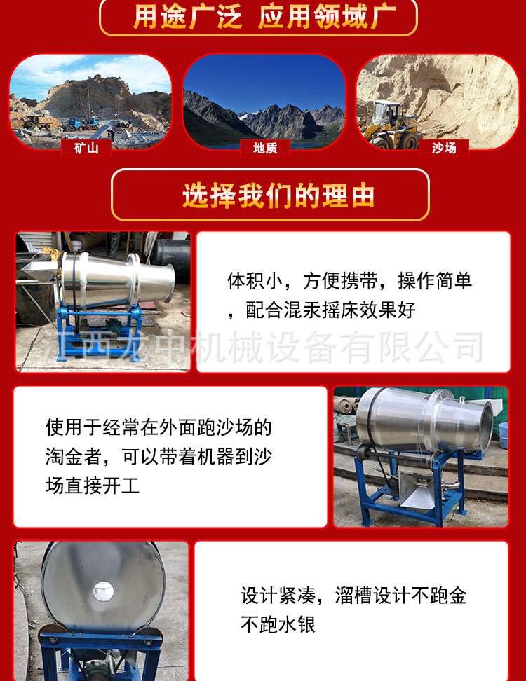 混汞筒 (4).jpg
